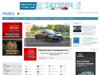 Desktop screenshot for autodmir.ru