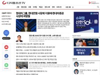 Desktop screenshot for dizzotv.com