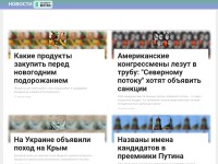Desktop screenshot for news-z.info