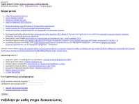 Desktop screenshot for aktiemarknadsnampnden.tk