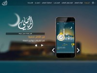 Desktop screenshot for almosaly.com