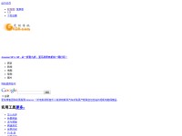 Desktop screenshot for gkdh.com