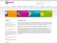 Desktop screenshot for newit-lan.ru
