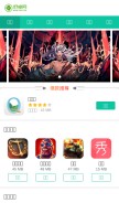 How 3310.com looks like on a mobile device such as an iPhone.