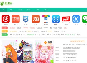 How 3310.com looks like on a tablet such as an iPad.