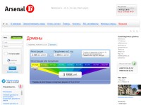 Screenshot of webspace.uz