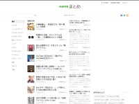 Desktop screenshot for naver.jp