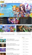 How 3367.com looks like on a mobile device such as an iPhone.