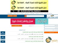 Desktop screenshot for shrte.com