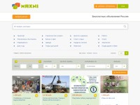 Desktop screenshot for maxni.ru