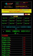 How 3444.com looks like on a mobile device such as an iPhone.