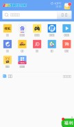 How 3448.com looks like on a mobile device such as an iPhone.