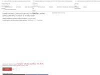 Desktop screenshot for ukllstind.tk