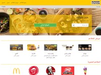 Desktop screenshot for hungerstation.com