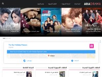 Desktop screenshot for aradramatv.co