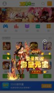How 3500.com looks like on a mobile device such as an iPhone.