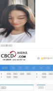 How 3504.com looks like on a mobile device such as an iPhone.