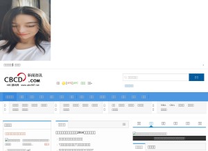 How 3504.com looks like on a tablet such as an iPad.