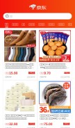 How 3518.com looks like on a mobile device such as an iPhone.