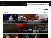 Desktop screenshot for du3at.net