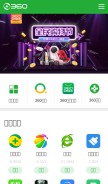 How 360.cn looks like on a mobile device such as an iPhone.