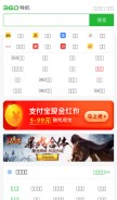 How 3600.com looks like on a mobile device such as an iPhone.