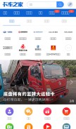 How 360che.com looks like on a mobile device such as an iPhone.