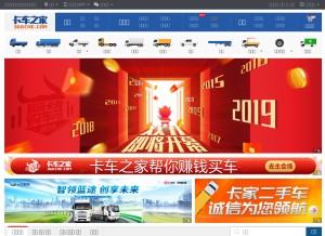 How 360che.com looks like on a tablet such as an iPad.