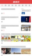 How 360kuai.com looks like on a mobile device such as an iPhone.