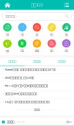 How 3698.com looks like on a mobile device such as an iPhone.