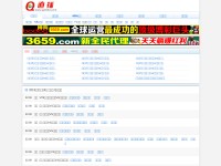 Desktop screenshot for qzhibo.com