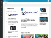 Screenshot of kremenchug.ua