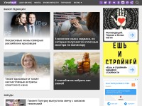 Desktop screenshot for uznayvse.ru