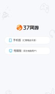 How 37.com looks like on a mobile device such as an iPhone.