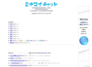 How 3751chat.com looks like on a tablet such as an iPad.