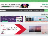 Desktop screenshot for elmefarda.com