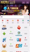 How 3793366.com looks like on a mobile device such as an iPhone.