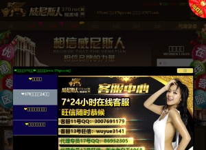 How 3793366.com looks like on a tablet such as an iPad.
