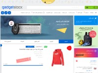 Desktop screenshot for gadgetstock.ir