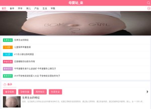 How 37degree.com looks like on a tablet such as an iPad.
