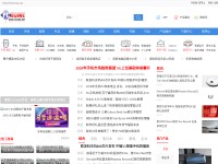 Desktop screenshot for pchome.net