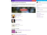 Desktop screenshot for rookla.com