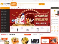 Desktop screenshot for suning.com