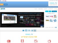 Desktop screenshot for israel.tv