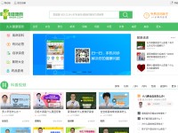 Desktop screenshot for 9939.com
