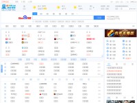 Desktop screenshot for 2345.com