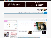 Desktop screenshot for seemorgh.com