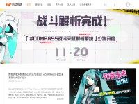 Desktop screenshot for xindong.com