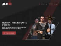 Desktop screenshot for nextrp.ru