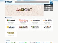 Desktop screenshot for seesaa.jp